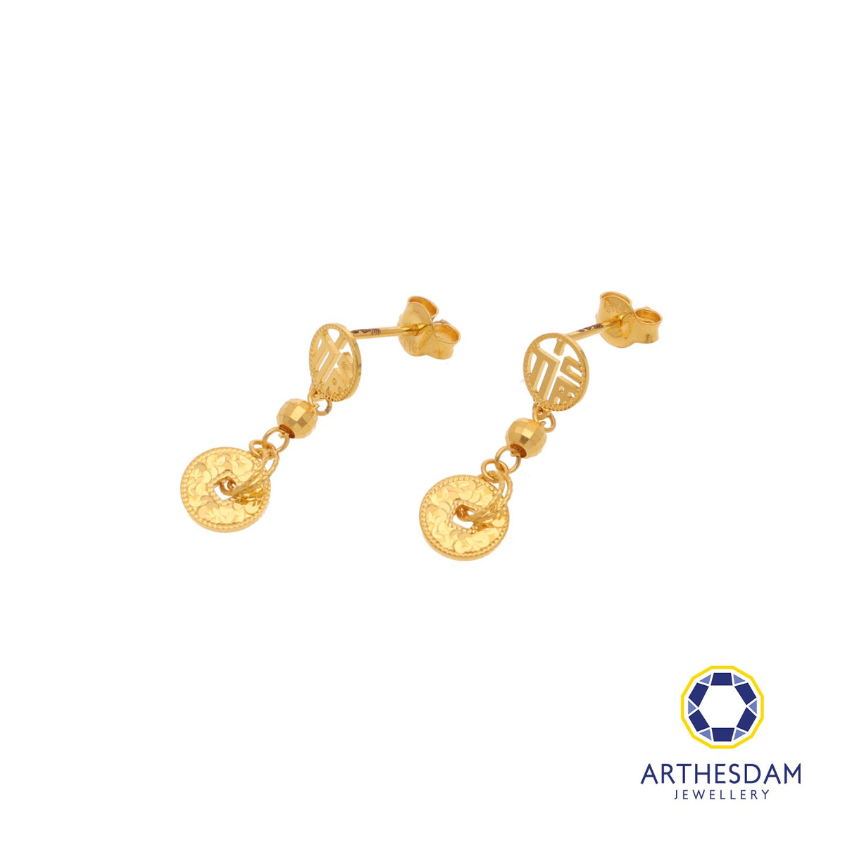 Arthesdam Jewellery 916 Gold Dangling Prosperity Fu Coin Earrings