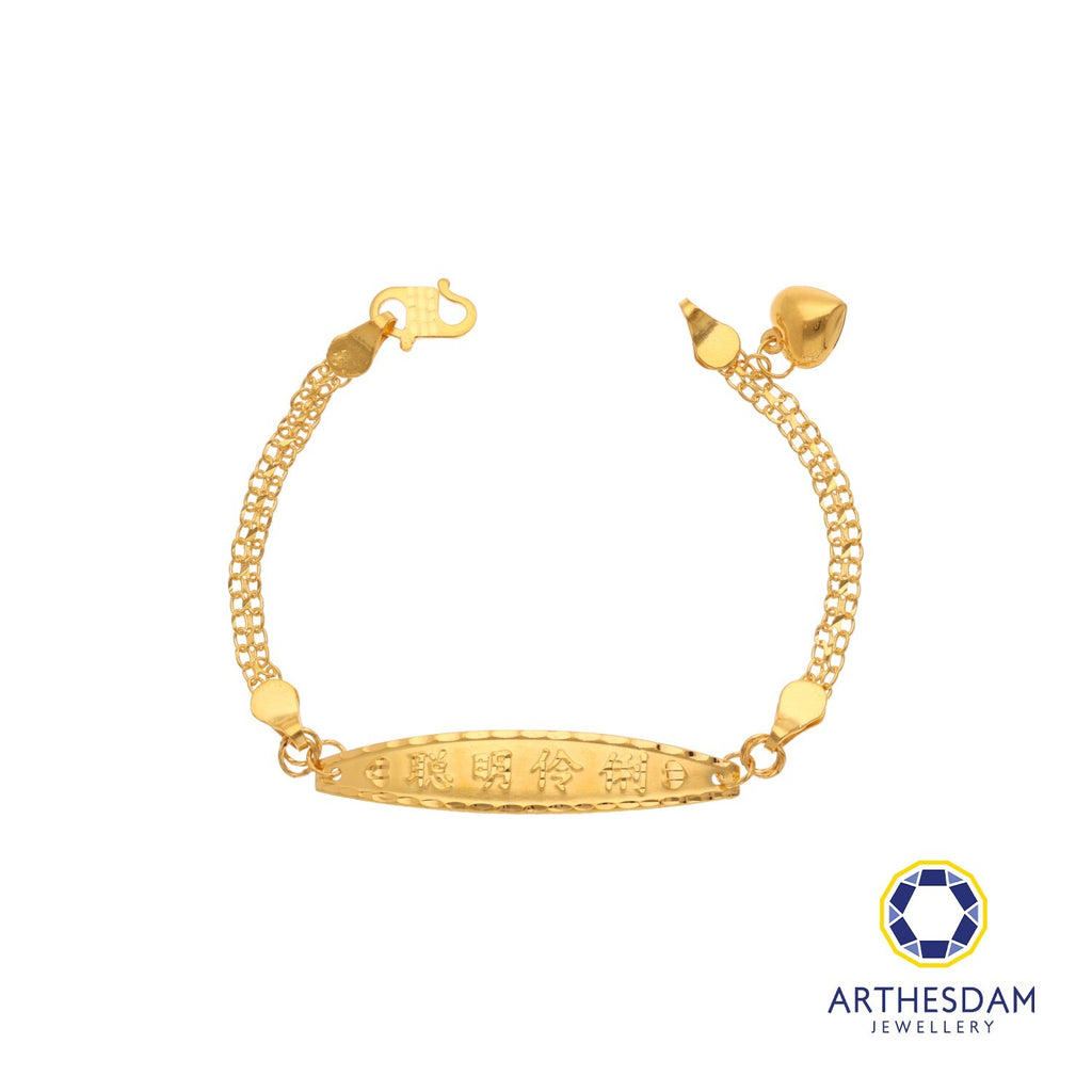 Arthesdam Jewellery 916 Gold 聪明伶俐 with Heart Bell Baby Bracelet