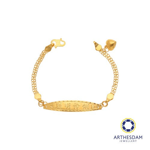 Arthesdam Jewellery 916 Gold 聪明伶俐 with Heart Bell Baby Bracelet