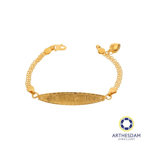 Arthesdam Jewellery 916 Gold 聪明伶俐 with Heart Bell Baby Bracelet