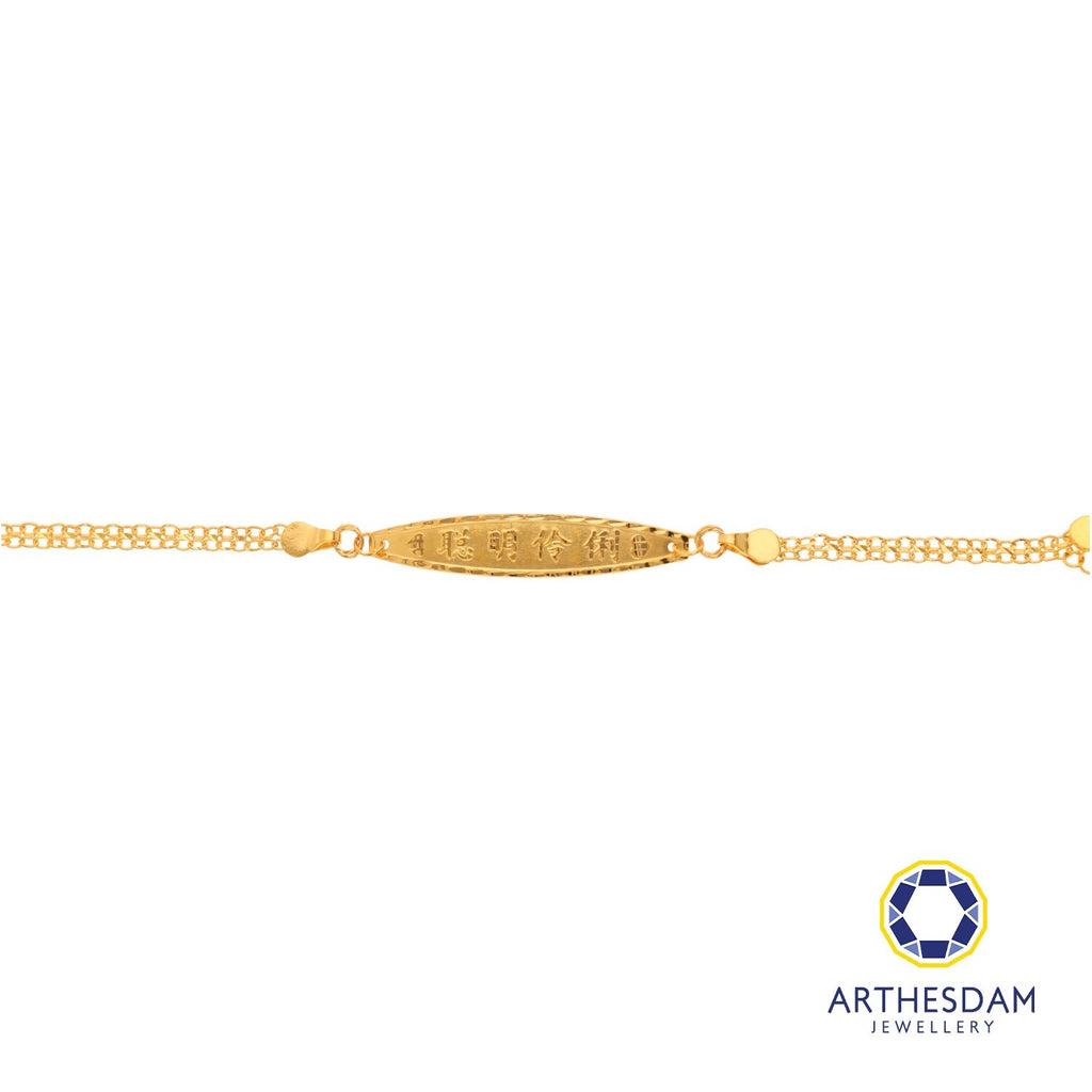 Arthesdam Jewellery 916 Gold 聪明伶俐 with Heart Bell Baby Bracelet