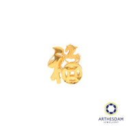 Arthesdam Jewellery 916 Gold Tiny Horse 福 Lucky Coin Spacer Charm