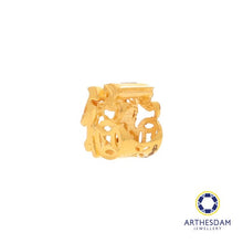 Load image into Gallery viewer, Arthesdam Jewellery 916 Gold Tiny Horse 福 Lucky Coin Spacer Charm
