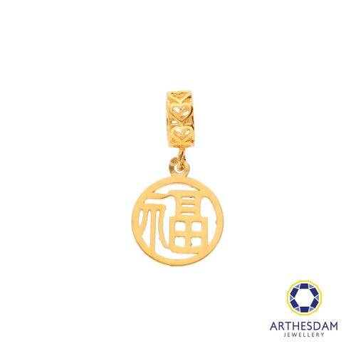 Arthesdam Jewellery 916 Gold Round 福 Charm