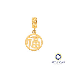 Load image into Gallery viewer, Arthesdam Jewellery 916 Gold Round 福 Charm
