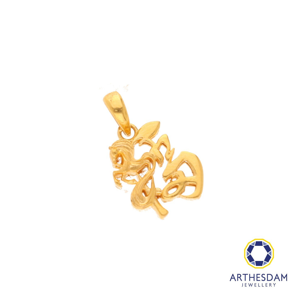 Arthesdam Jewellery 916 Gold Horse 福 Pendant