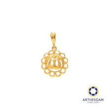 Load image into Gallery viewer, Arthesdam Jewellery 916 Gold Round Allah Filigree Pendant
