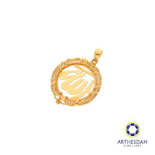 Load image into Gallery viewer, Arthesdam Jewellery 916 Gold Allah Signature Pendant
