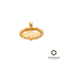 Load image into Gallery viewer, Arthesdam Jewellery 916 Gold Allah Signature Pendant
