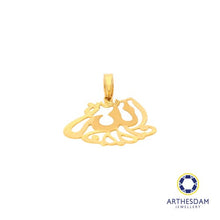 Load image into Gallery viewer, Arthesdam Jewellery 916 Gold Calligraphy Allah Pendant
