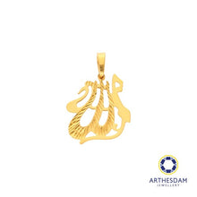 Load image into Gallery viewer, Arthesdam Jewellery 916 Gold Allah Script Pendant
