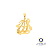 Arthesdam Jewellery 916 Gold Allah Script Pendant
