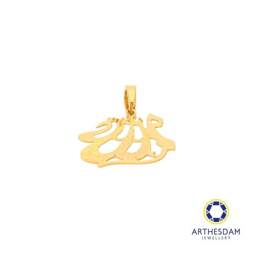 Arthesdam Jewellery 916 Gold Allah Script Pendant