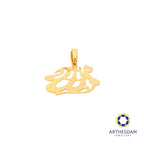 Arthesdam Jewellery 916 Gold Allah Script Pendant
