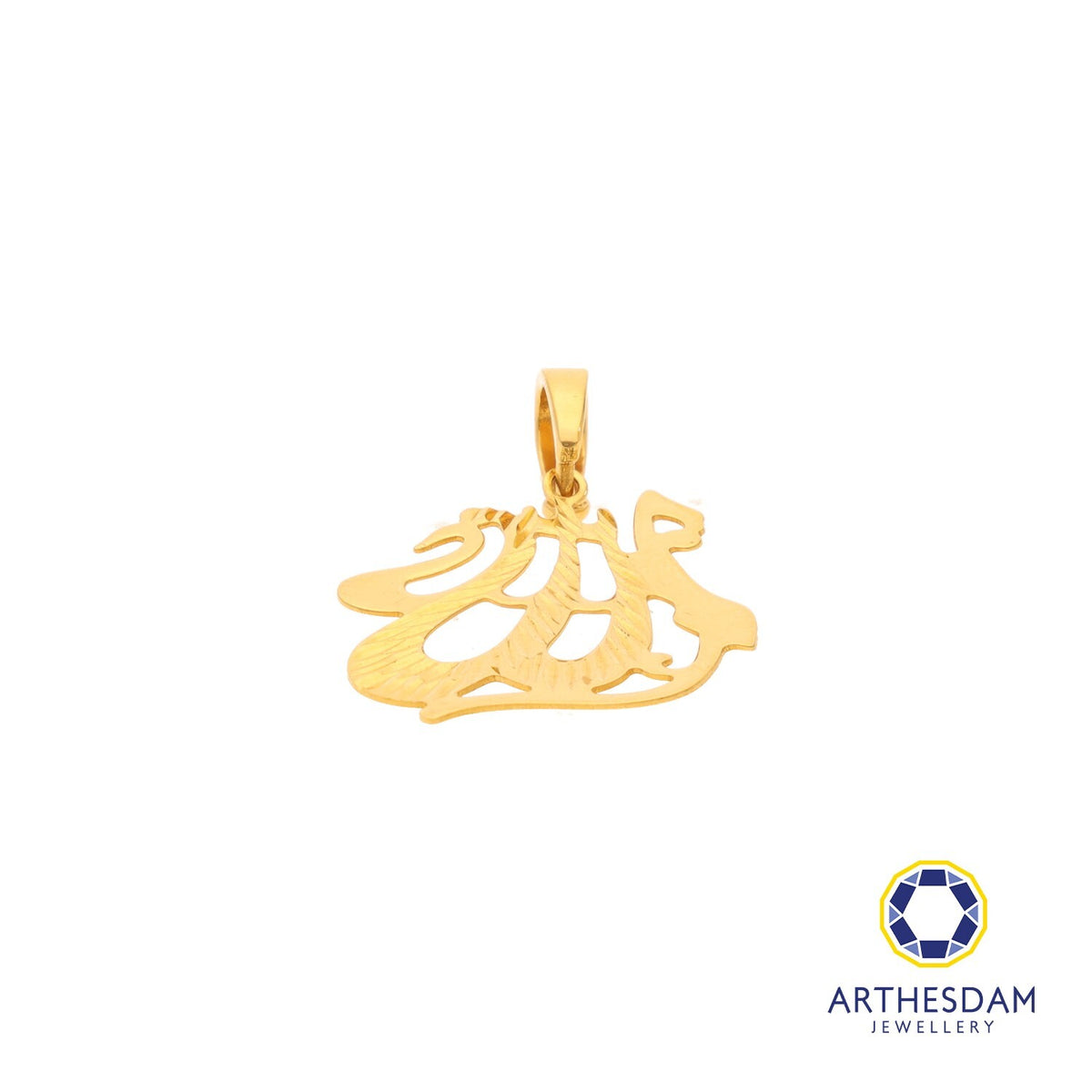 Arthesdam Jewellery 916 Gold Allah Script Pendant