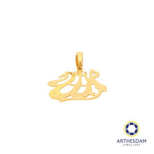Load image into Gallery viewer, Arthesdam Jewellery 916 Gold Allah Script Pendant

