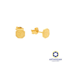 Load image into Gallery viewer, Arthesdam Jewellery 916 Gold Octagon Bagua 福 Earrings
