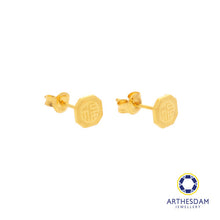 Load image into Gallery viewer, Arthesdam Jewellery 916 Gold Octagon Bagua 福 Earrings
