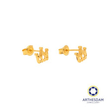 Load image into Gallery viewer, Arthesdam Jewellery 916 Gold Pointed Crown Earrings
