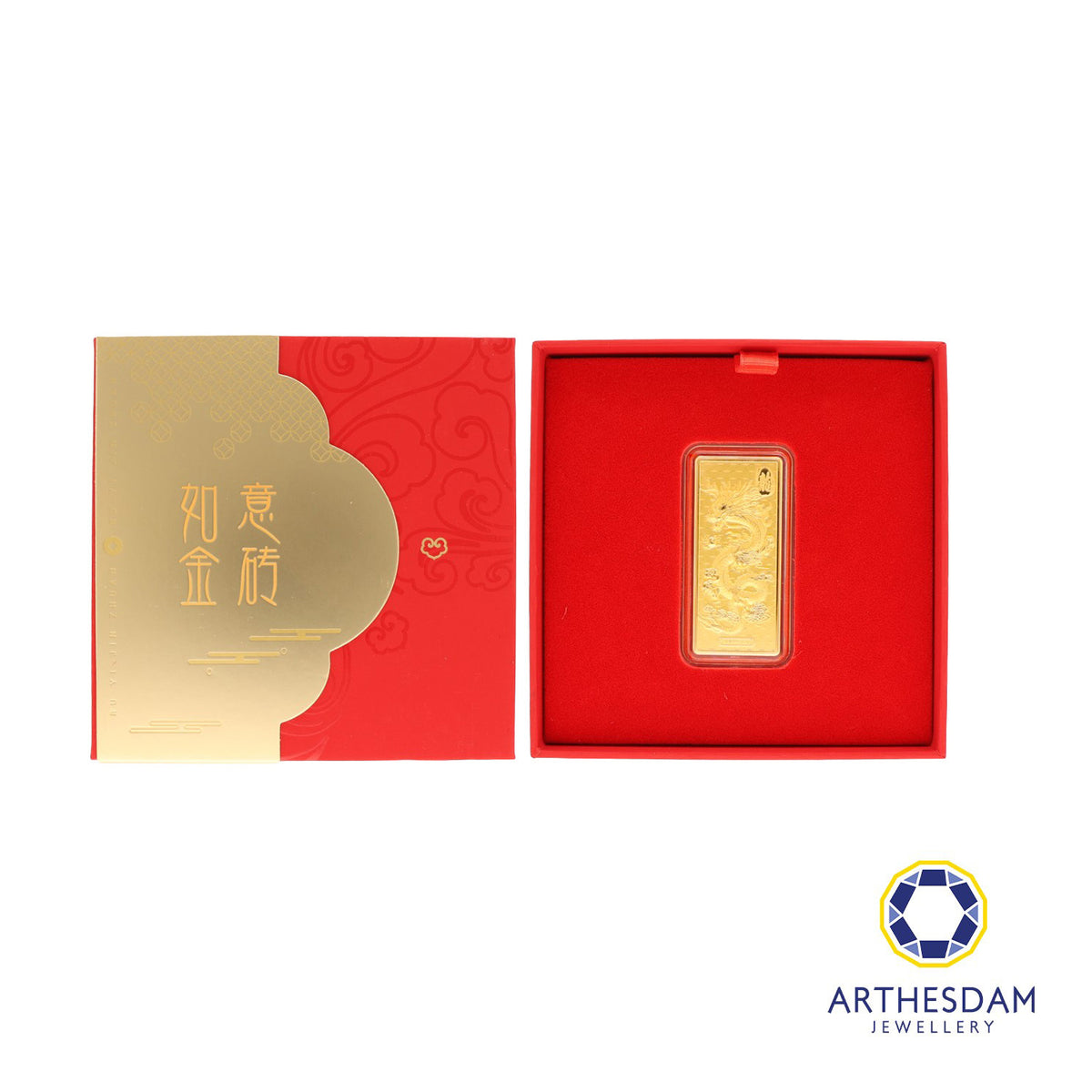 Arthesdam Jewellery 999 Gold Blessing 如意金砖 Gold Bar (0.2G)