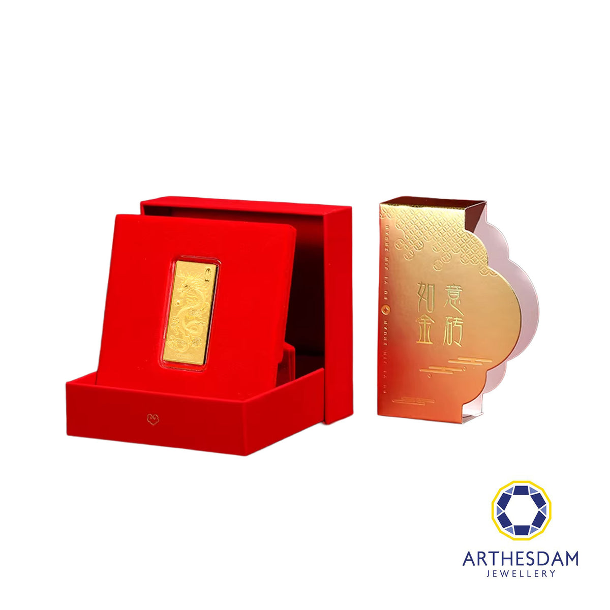 Arthesdam Jewellery 999 Gold Blessing 如意金砖 Gold Bar (0.2G)