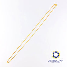 Load image into Gallery viewer, Arthesdam Jewellery 916 Gold Modern Box Necklace Chain
