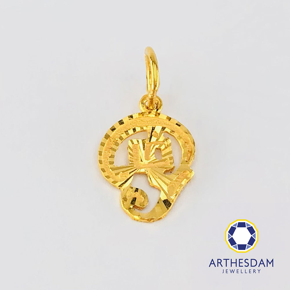 Arthesdam Jewellery 916 Gold Blessing Tamil Om Pendant