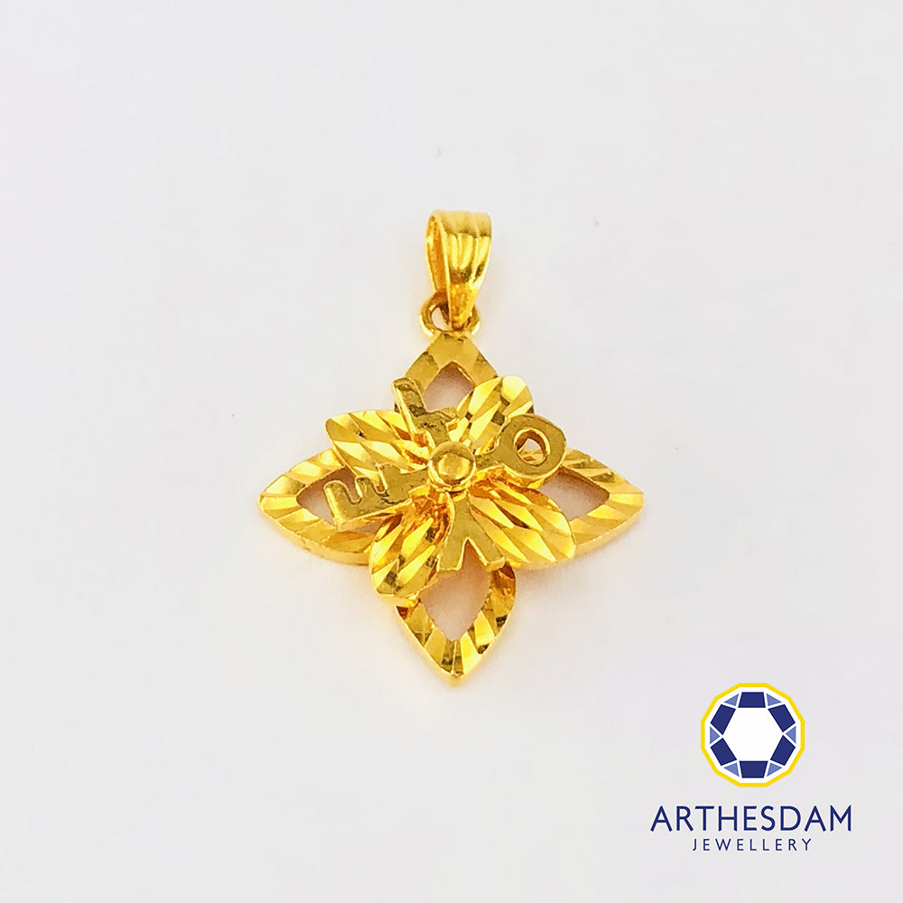 Arthesdam Jewellery 916 Gold Flower Windmill Pendant