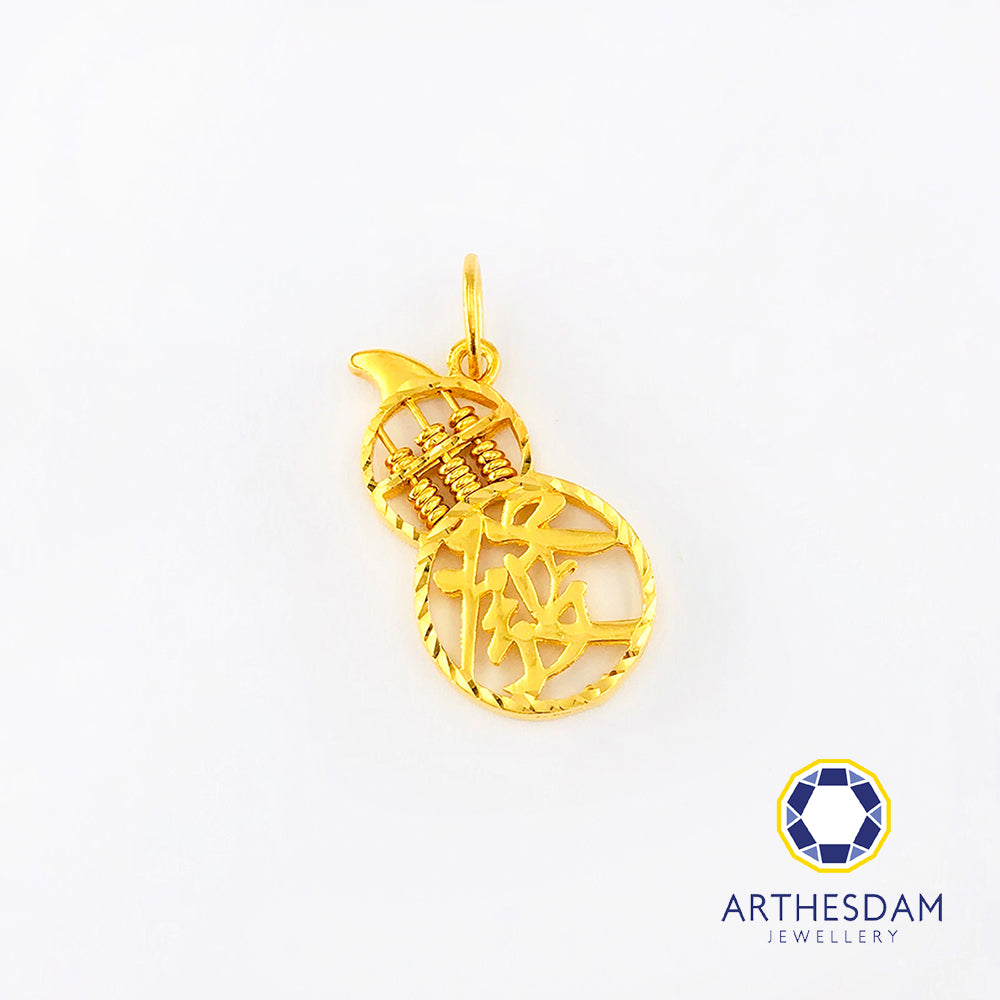 Arthesdam Jewellery 916 Gold Prosperity 發 Abacus Pendant